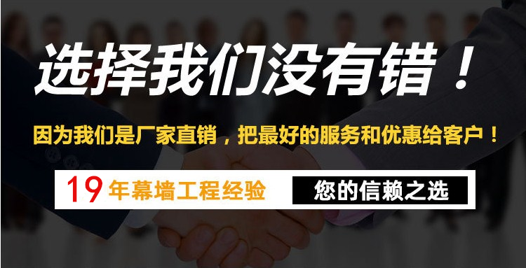 廣州鋁天花廠(chǎng)家
