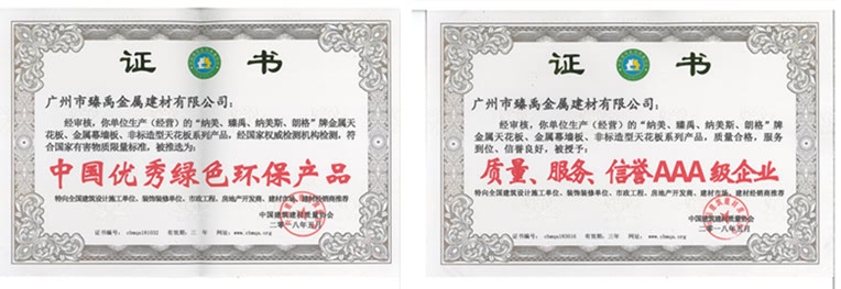 7、證書(shū).jpg